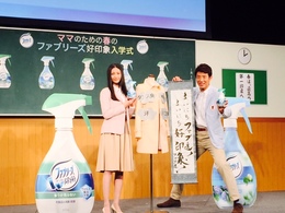 P&Gfebreze10.jpg